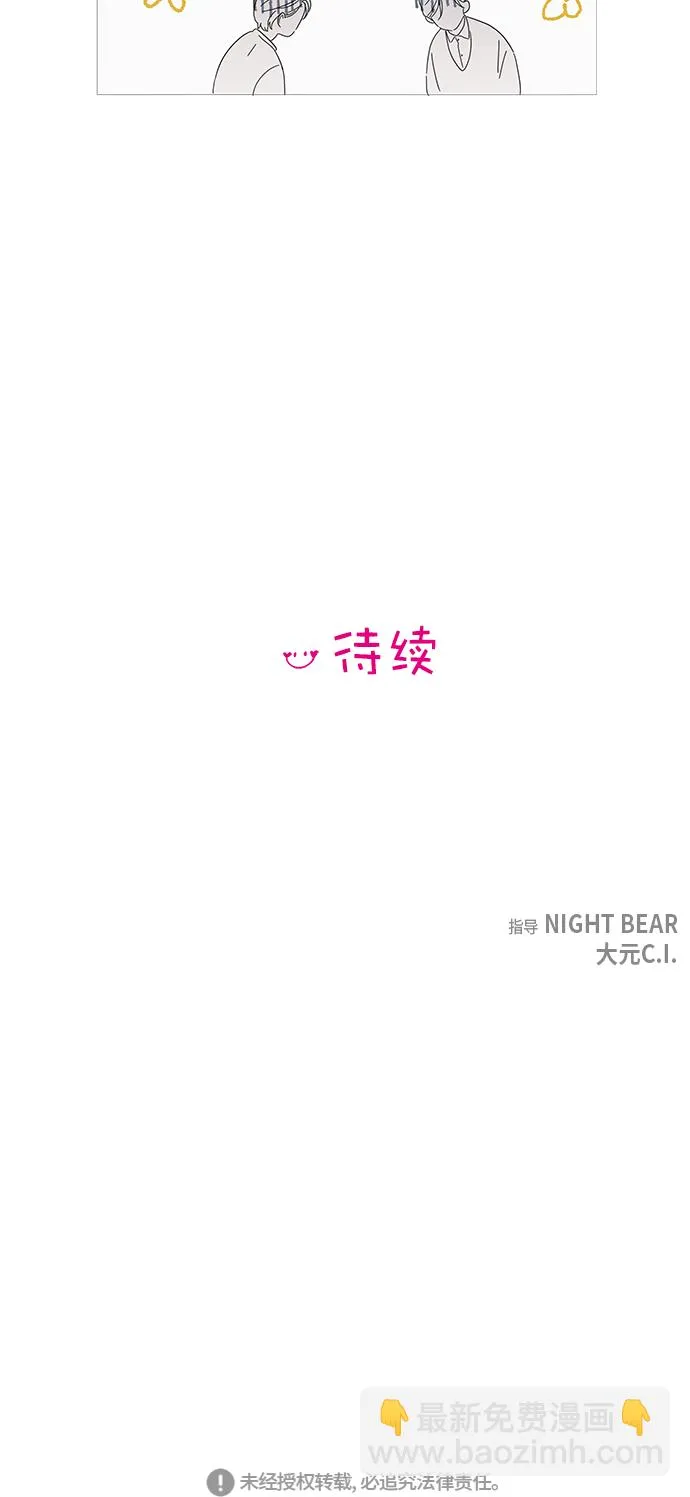 第1话 第75页