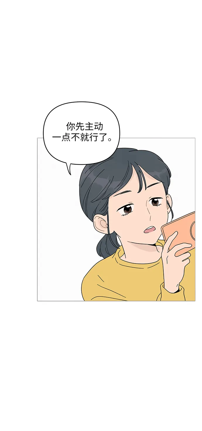 第2话 第1页