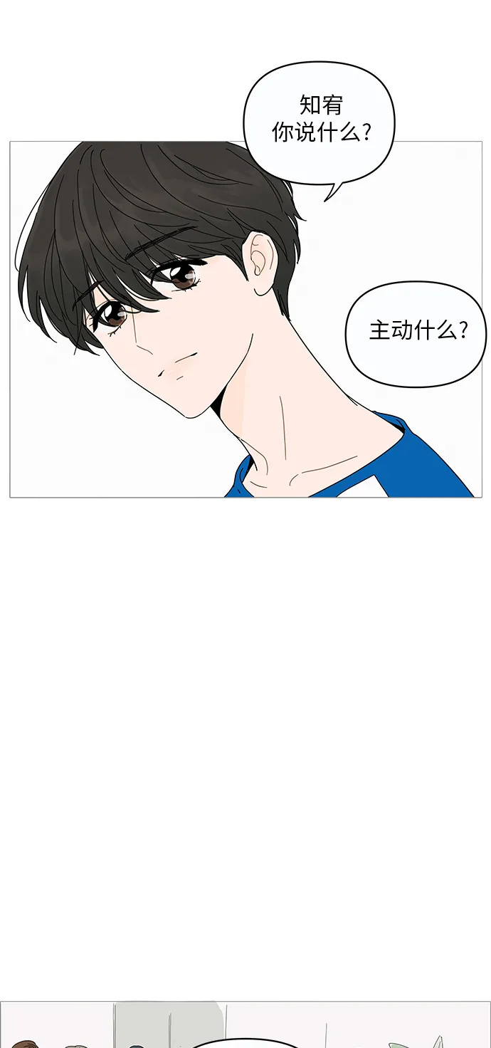 第2话 第2页