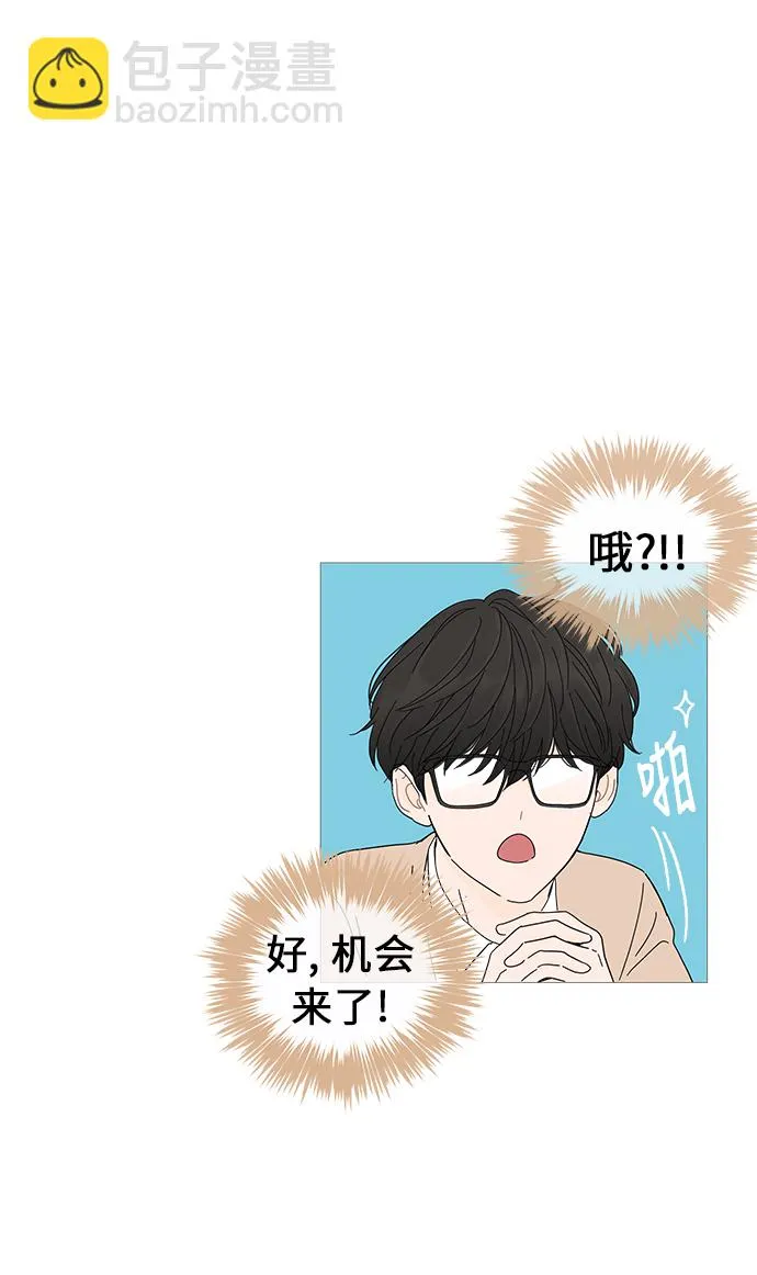 第2话 第19页