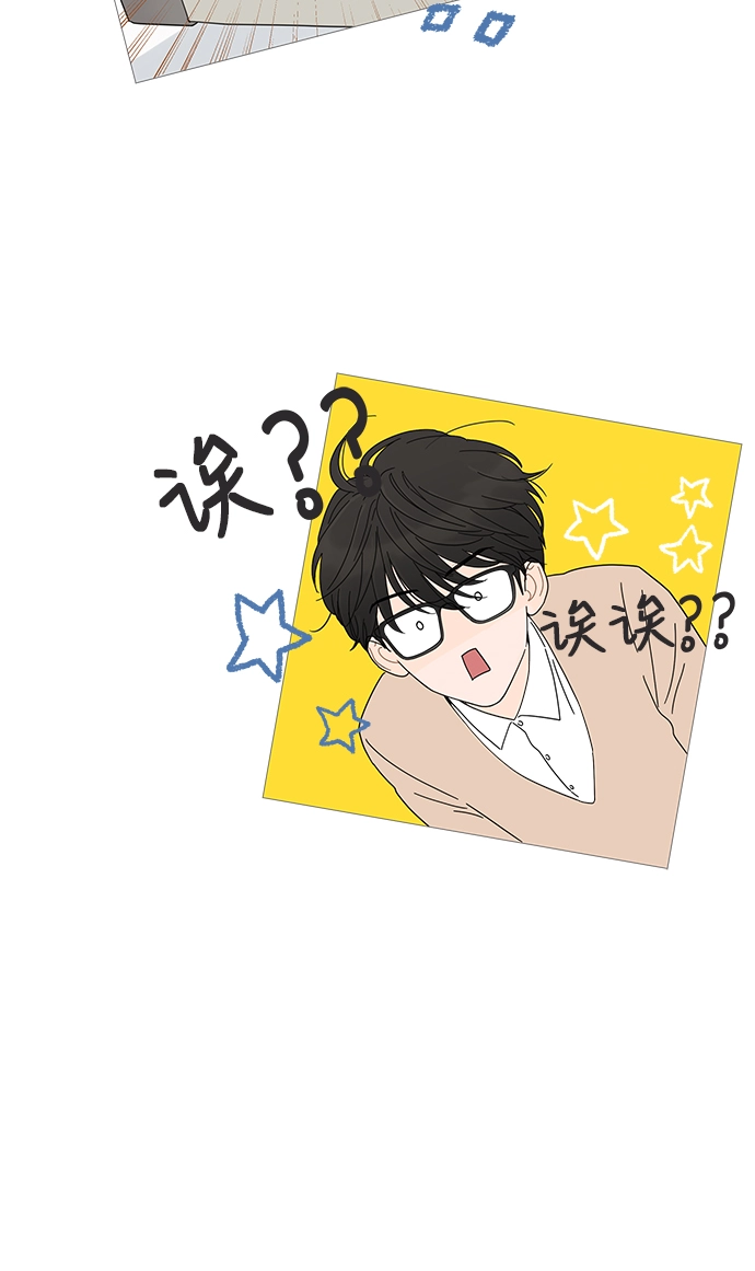 第2话 第24页