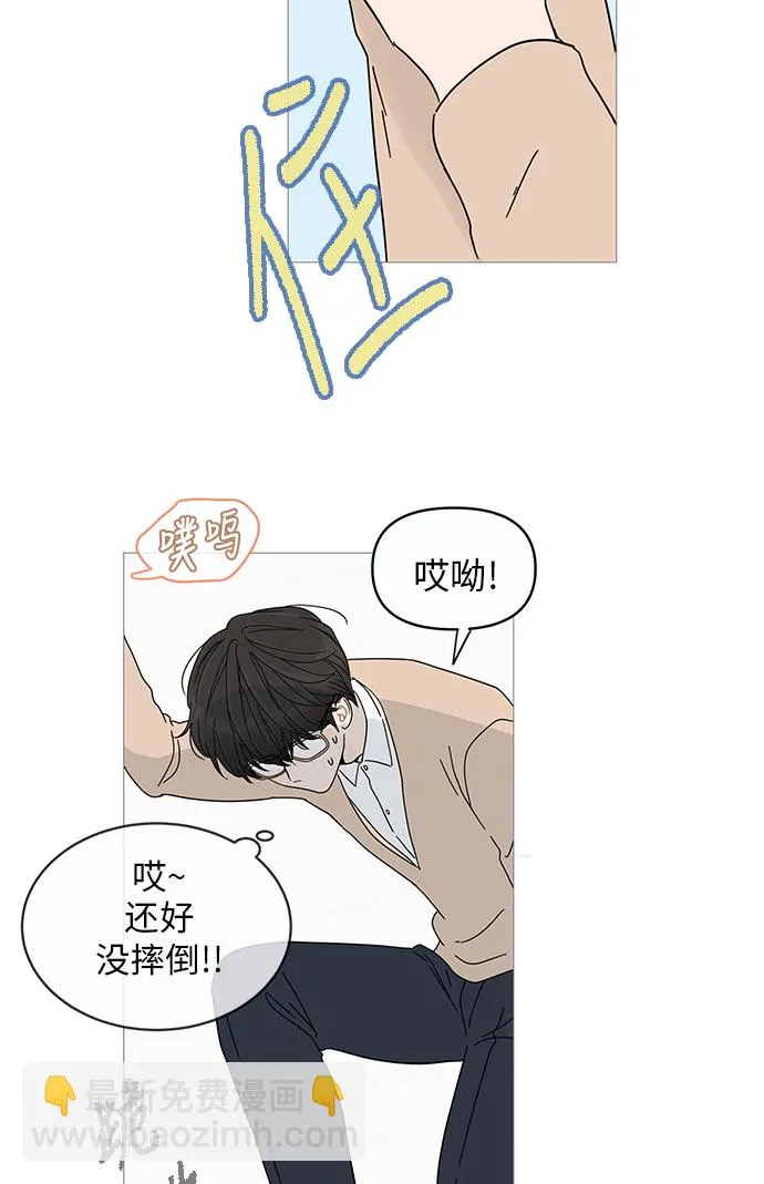 第2话 第27页