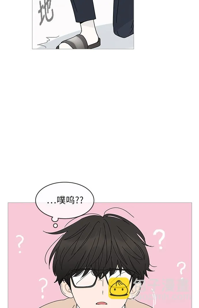 第2话 第28页