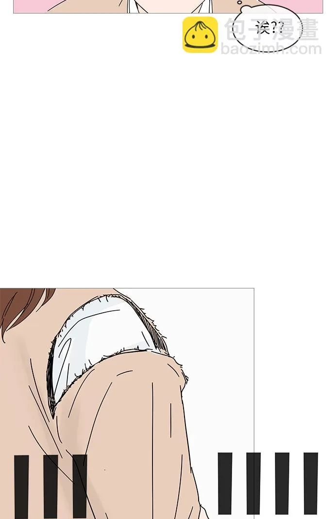 第2话 第29页