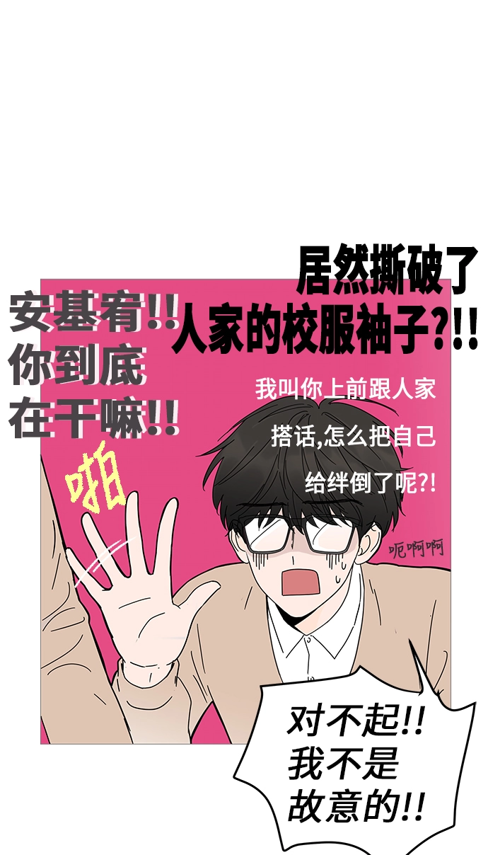 第2话 第32页