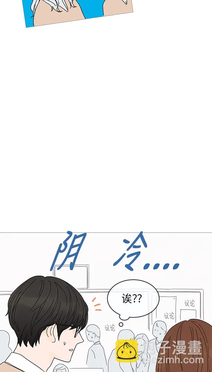 第2话 第35页