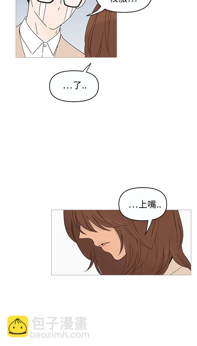 第2话 第37页