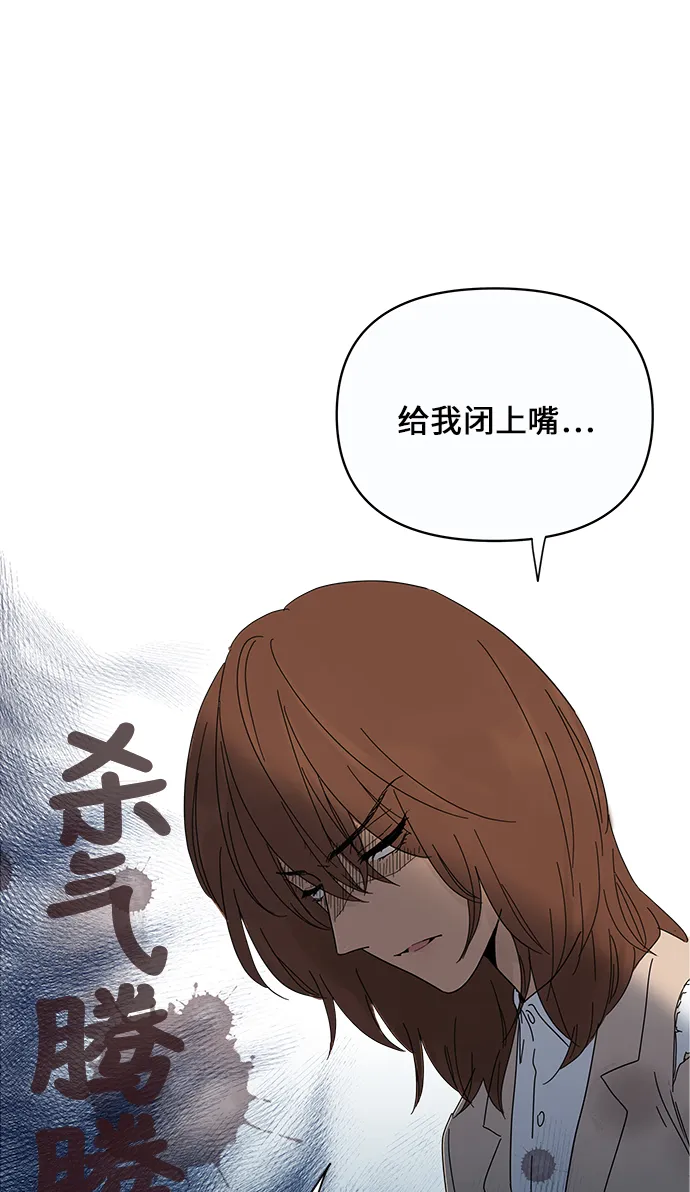 第2话 第39页