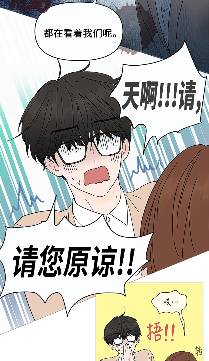 第2话 第40页