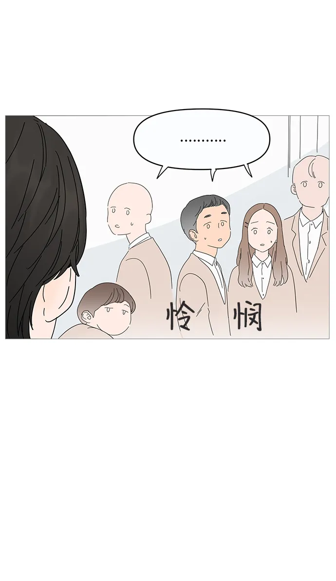 第2话 第44页