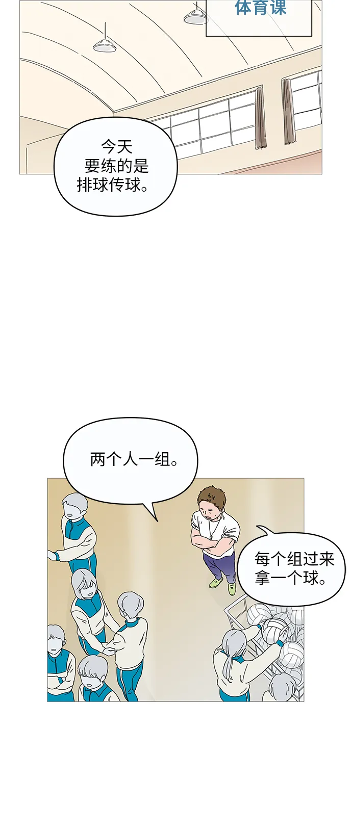 第2话 第50页
