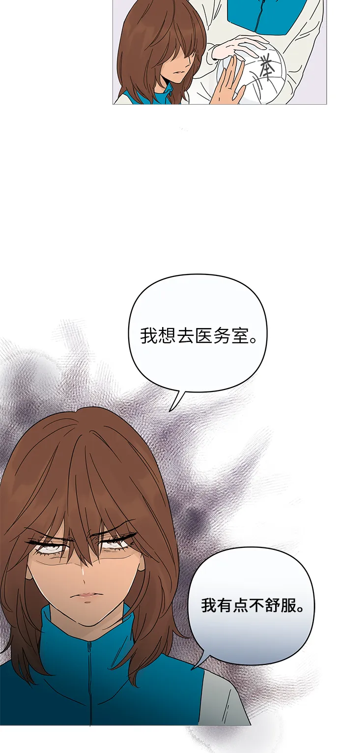 第2话 第54页