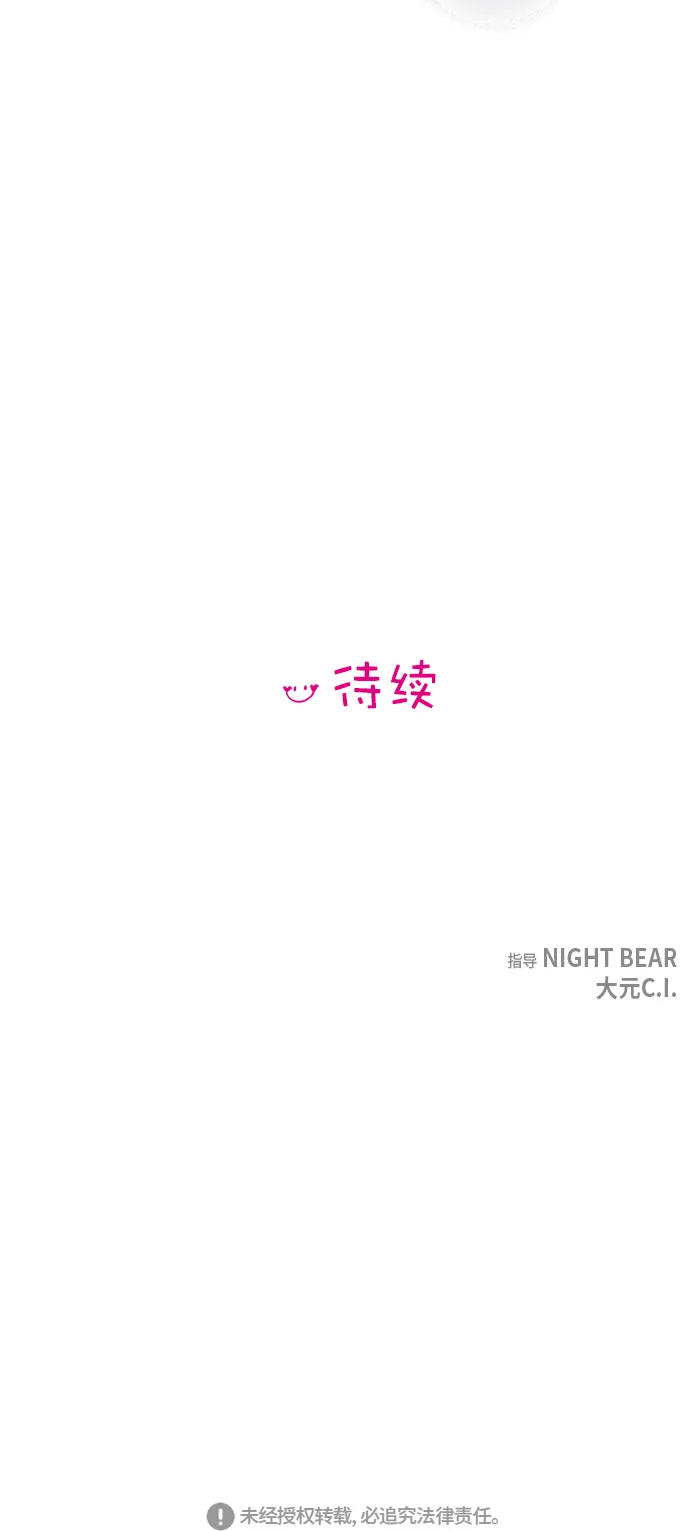 第2话 第55页