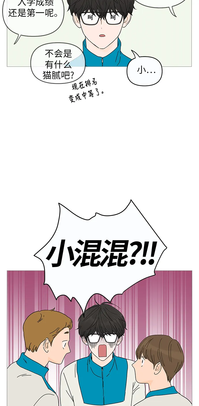 第3话 第9页