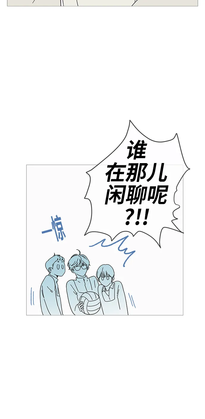 第3话 第10页