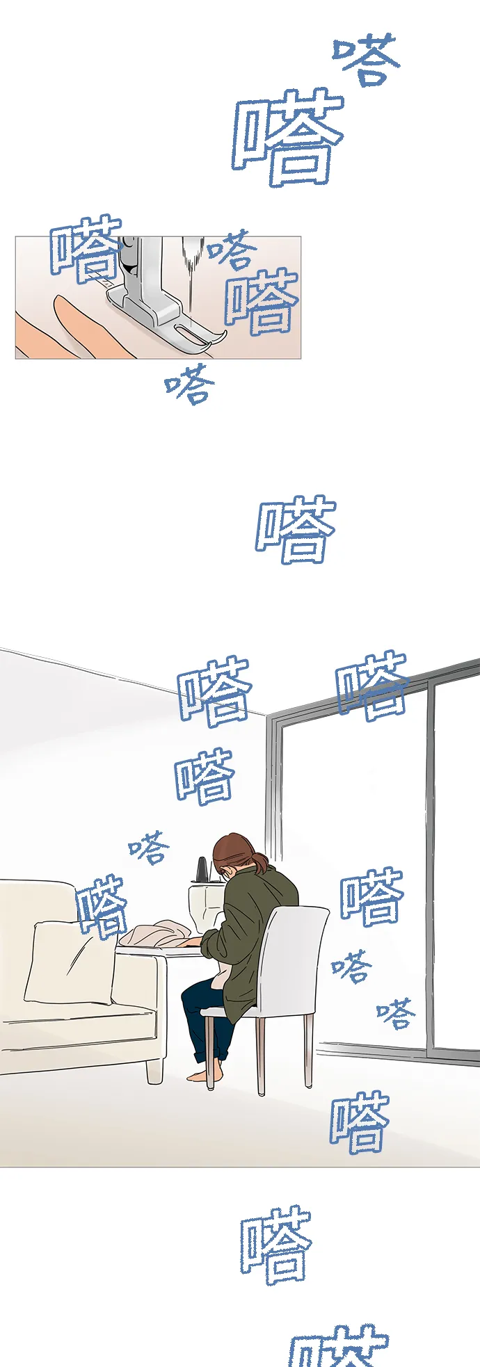 第3话 第16页