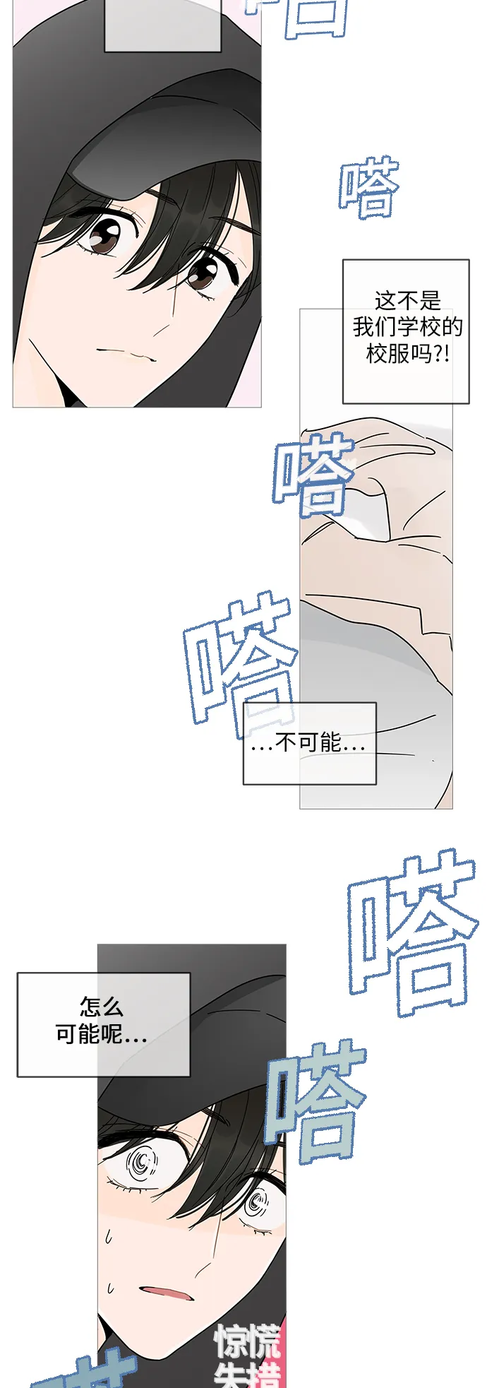 第3话 第19页