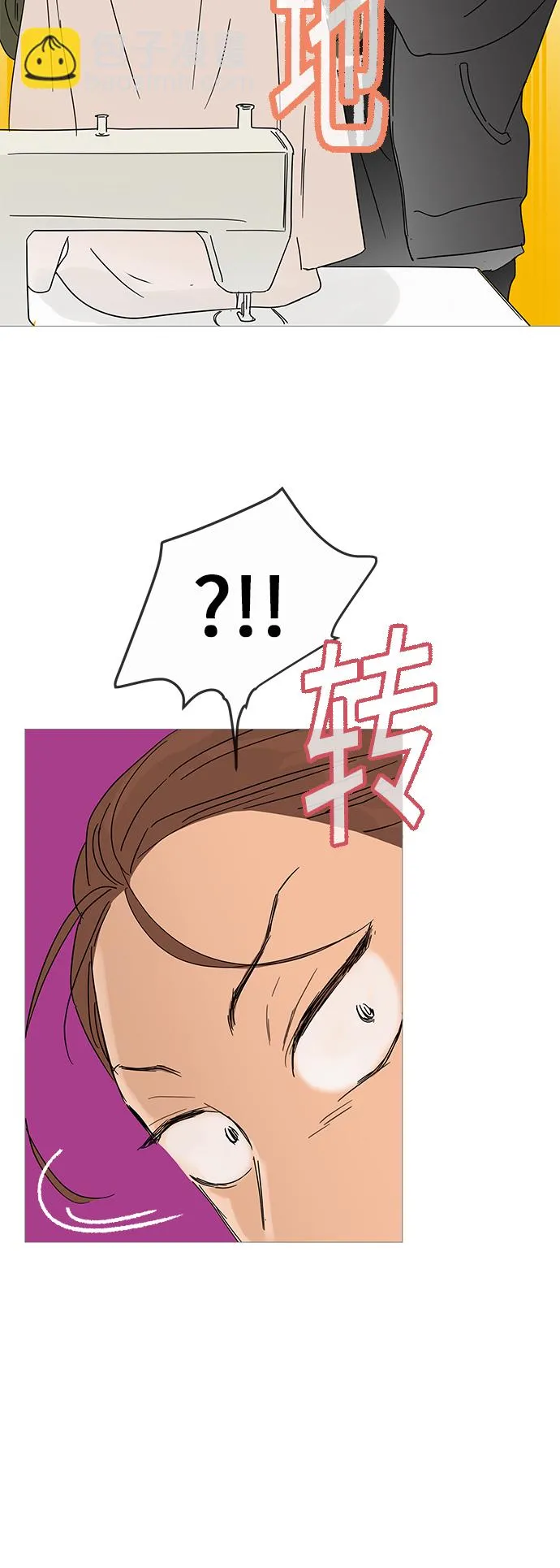 第3话 第24页