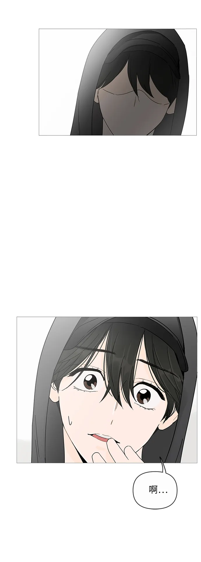 第3话 第25页