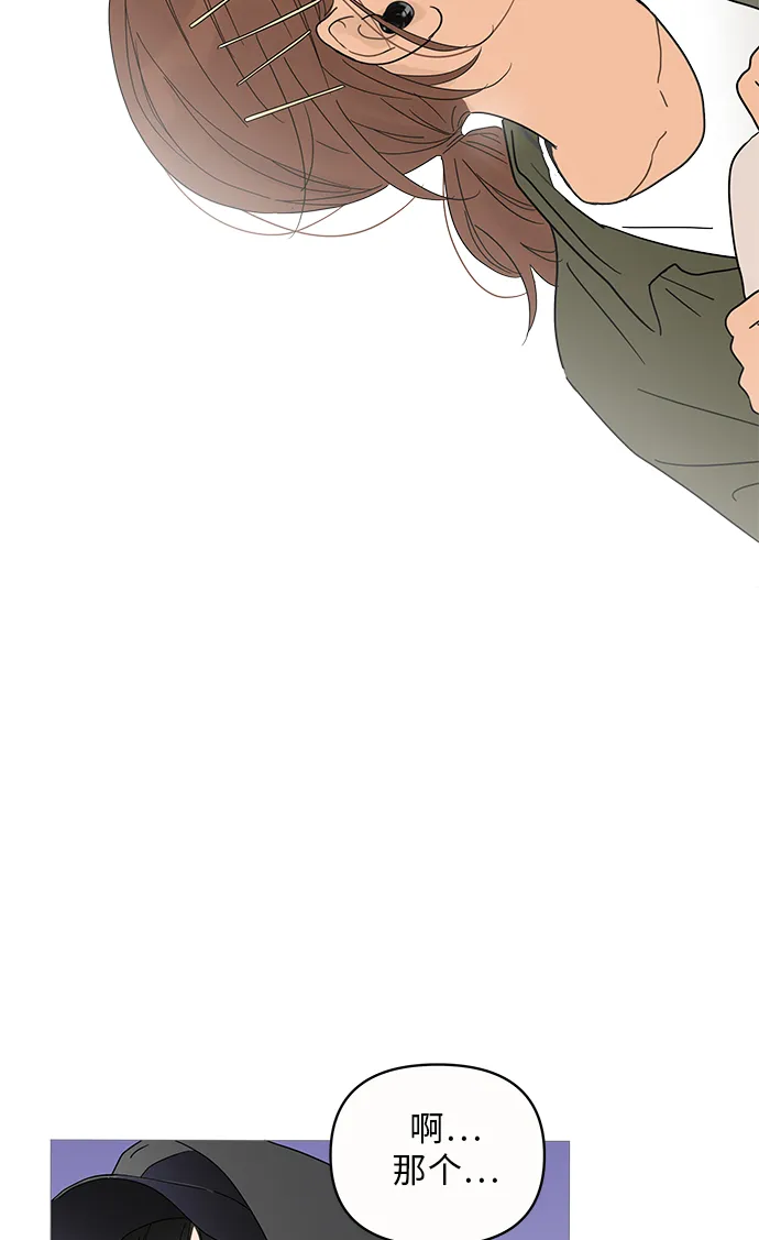 第3话 第27页