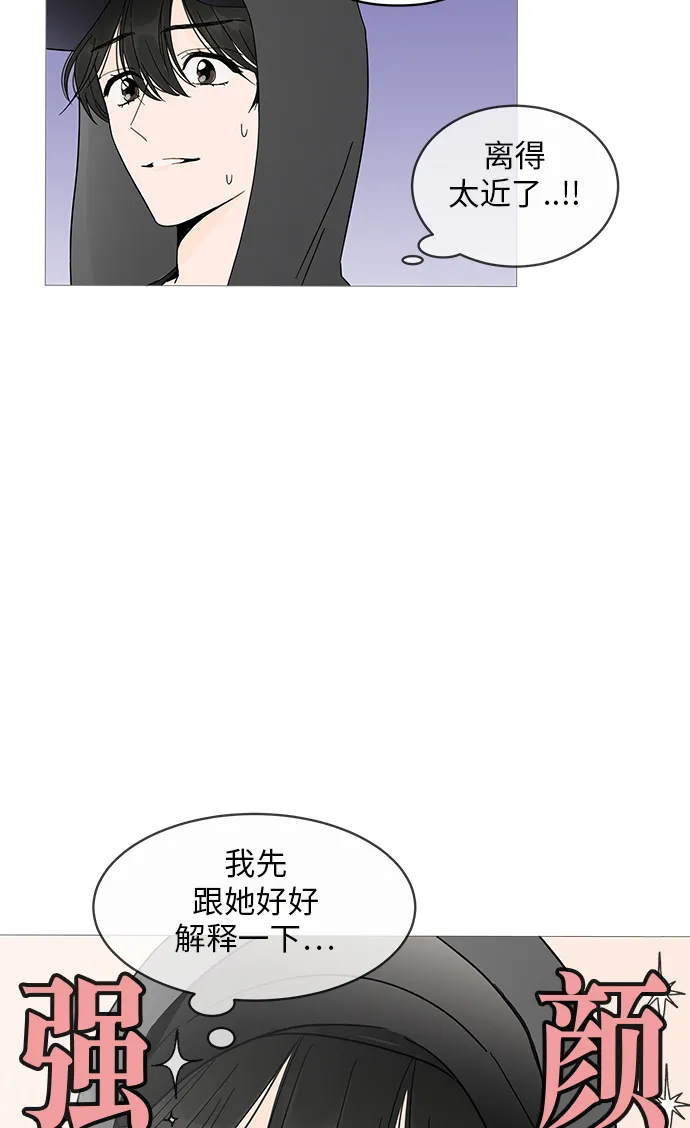 第3话 第28页