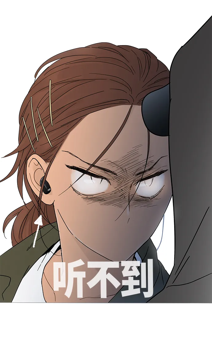 第3话 第30页