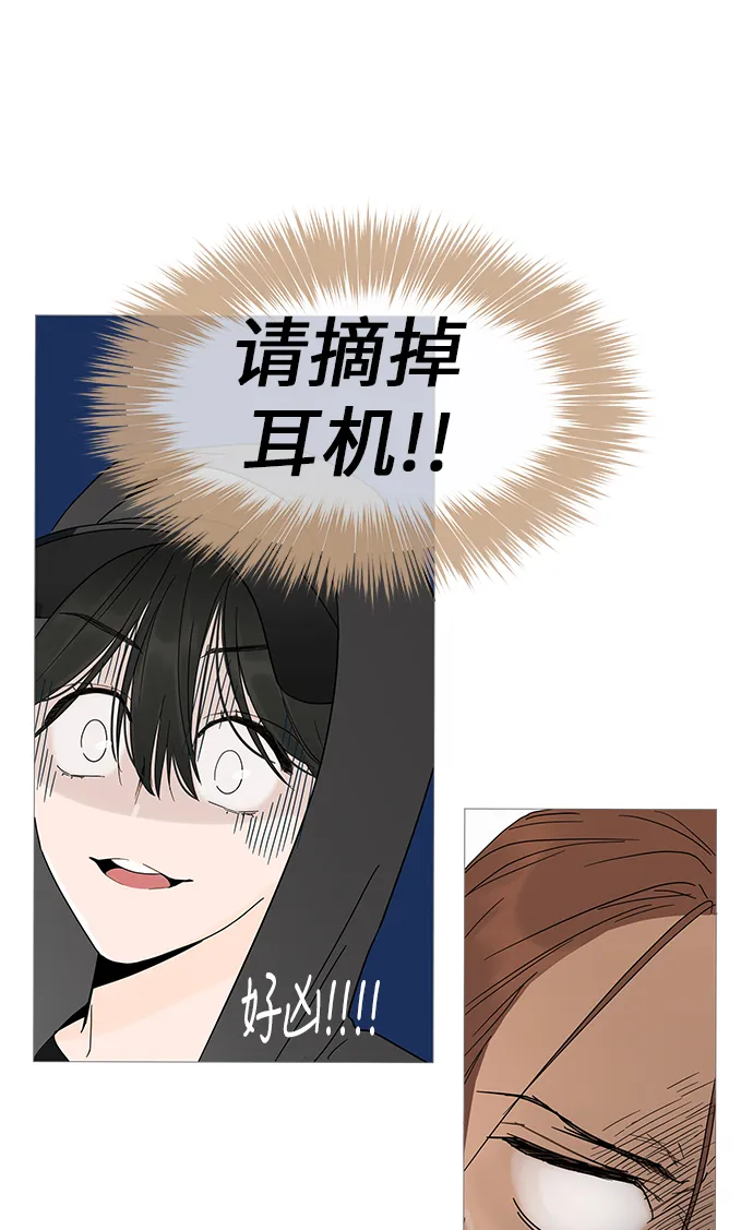 第3话 第31页