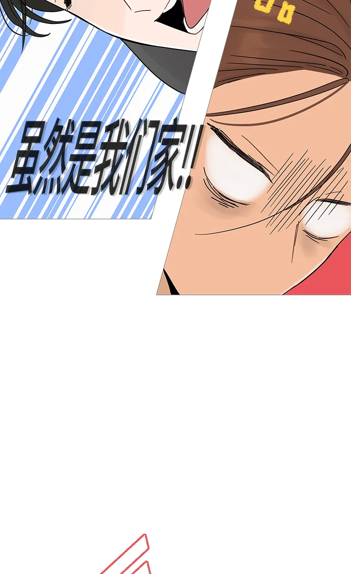 第3话 第34页