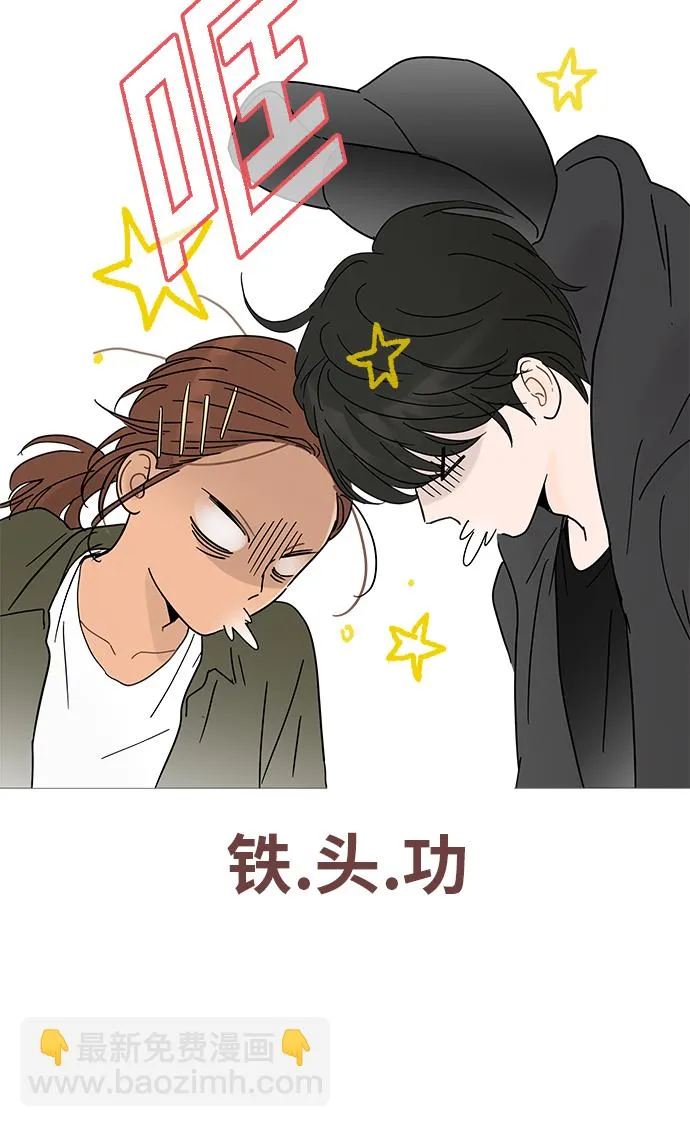 第3话 第35页