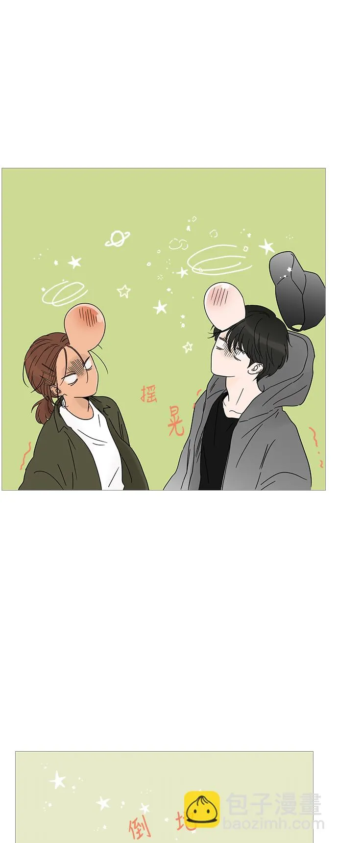 第3话 第36页