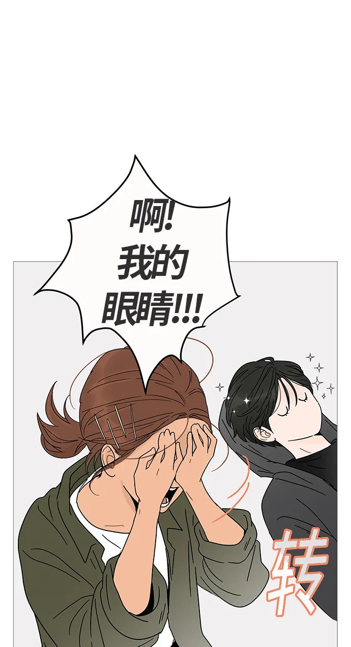 第3话 第43页