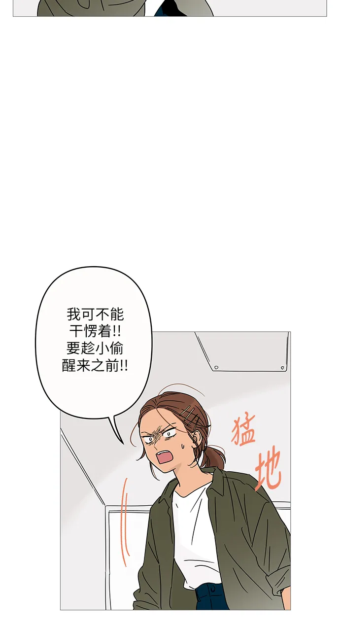 第3话 第44页