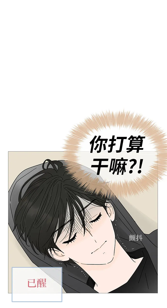 第3话 第45页