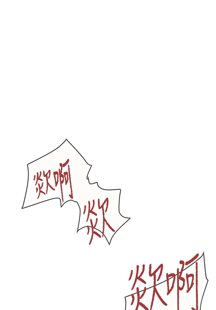 第3话 第47页