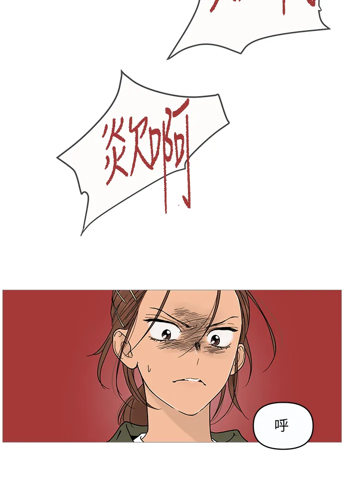 第3话 第48页