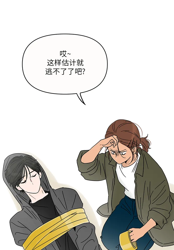 第3话 第49页