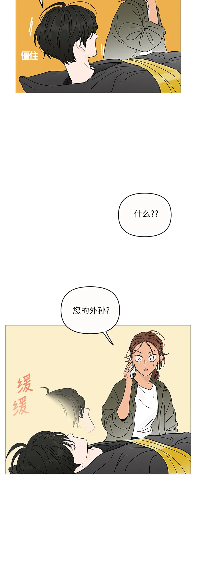 第3话 第55页
