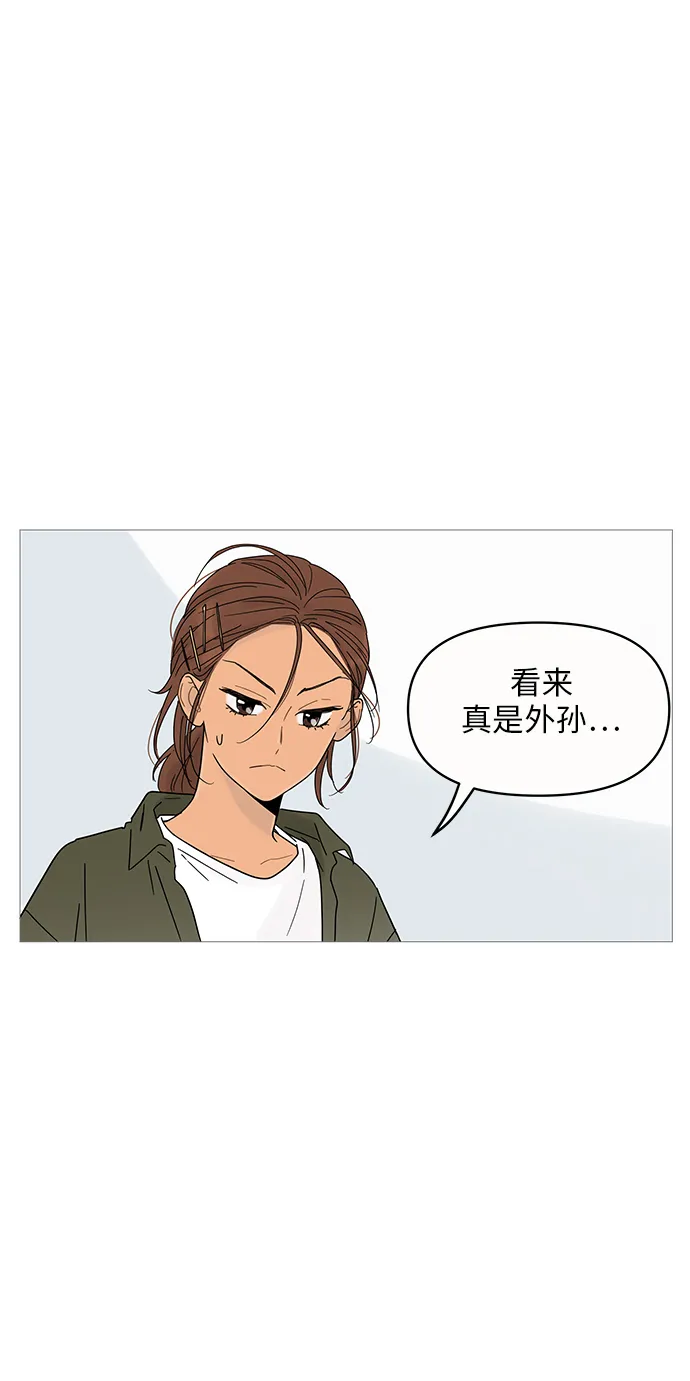 第3话 第57页