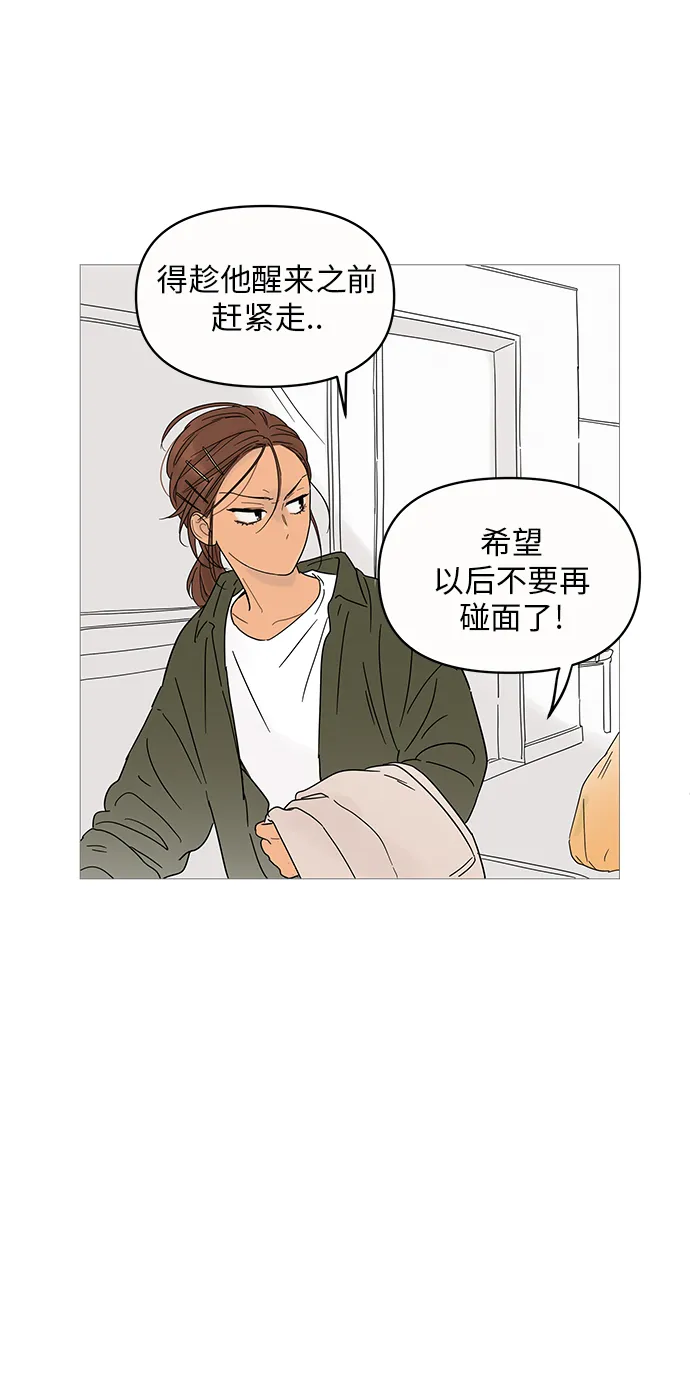 第3话 第58页