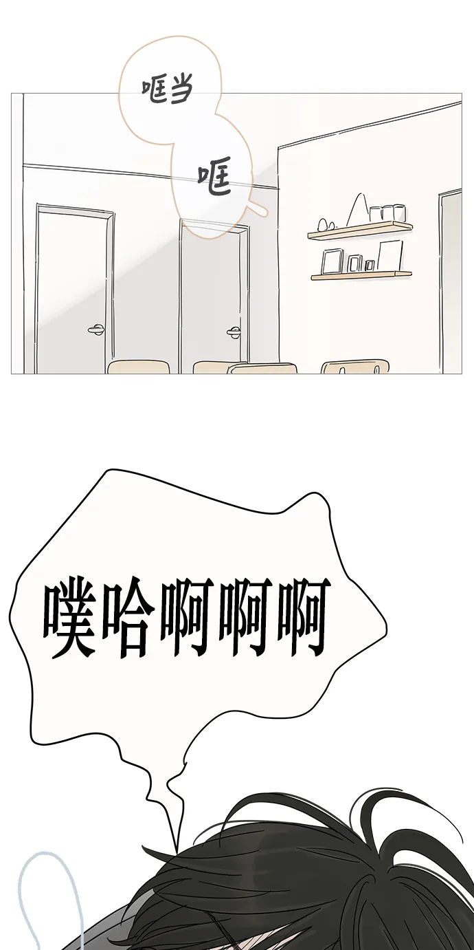 第3话 第59页