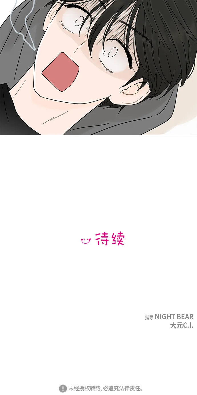 第3话 第60页