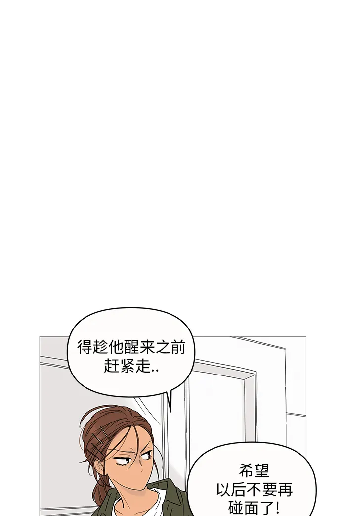 第4话 第1页