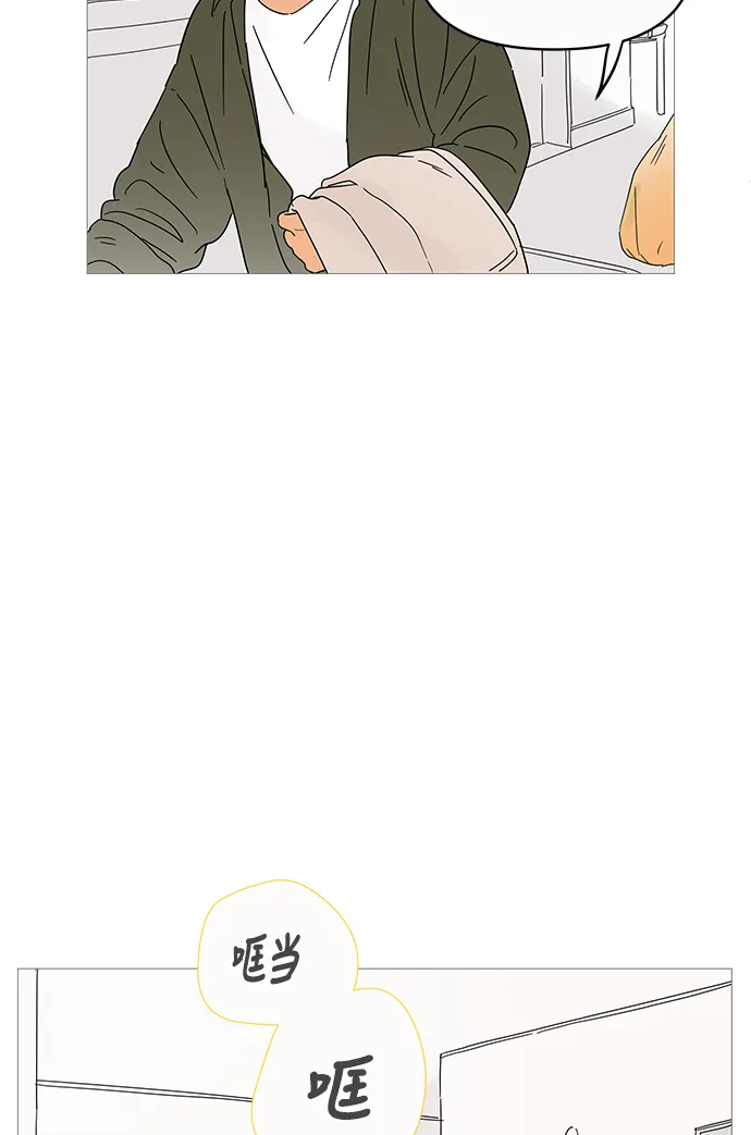 第4话 第2页