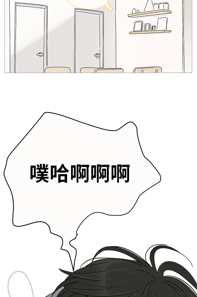 第4话 第3页