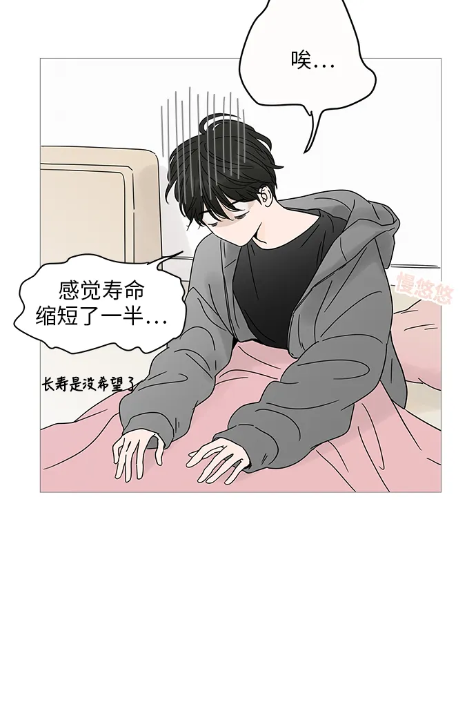 第4话 第5页