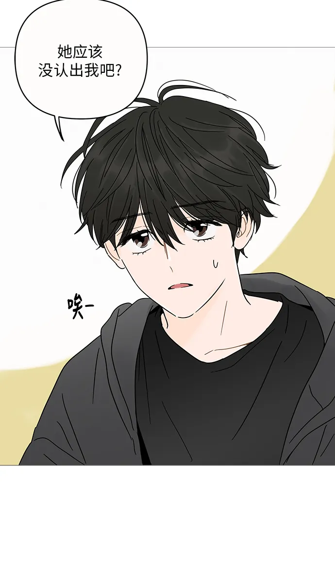 第4话 第7页