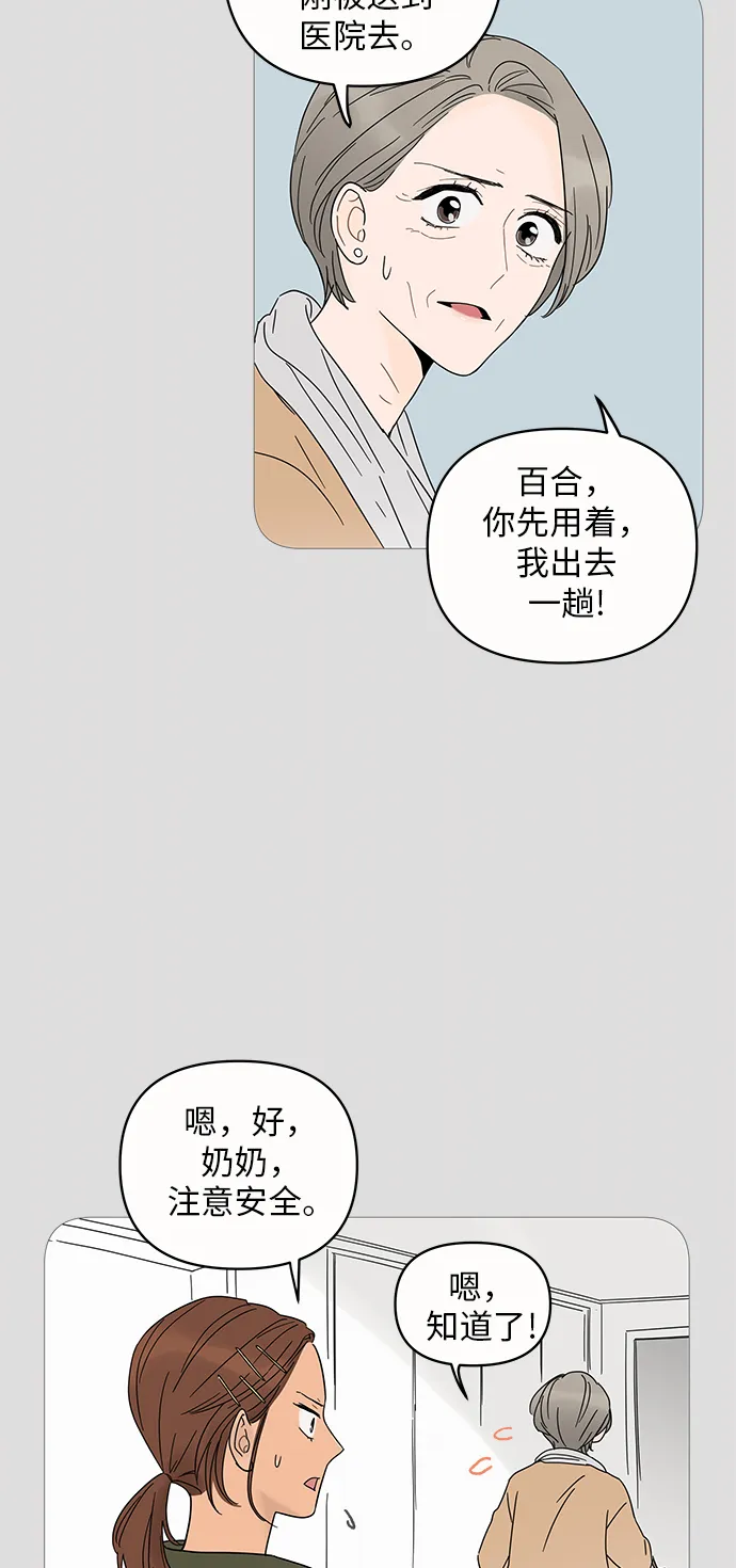 第4话 第18页