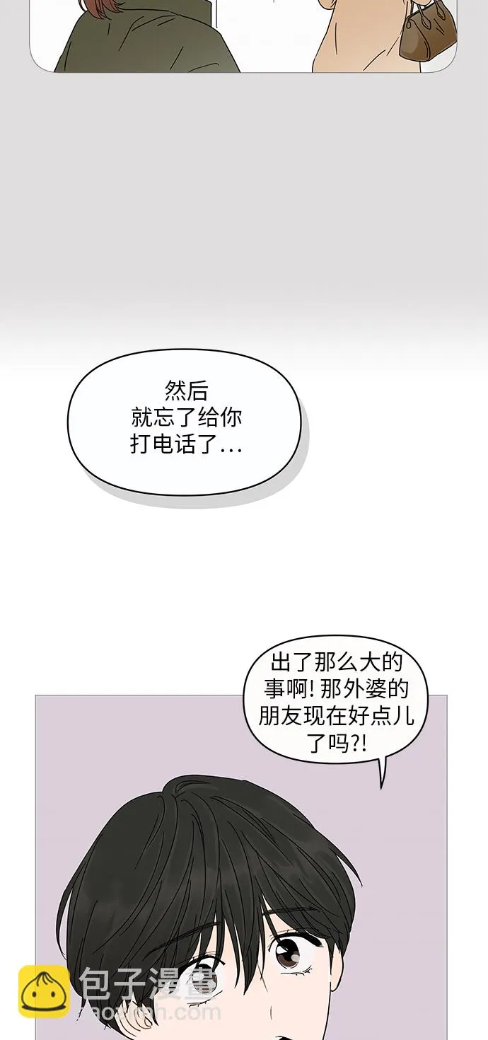 第4话 第19页