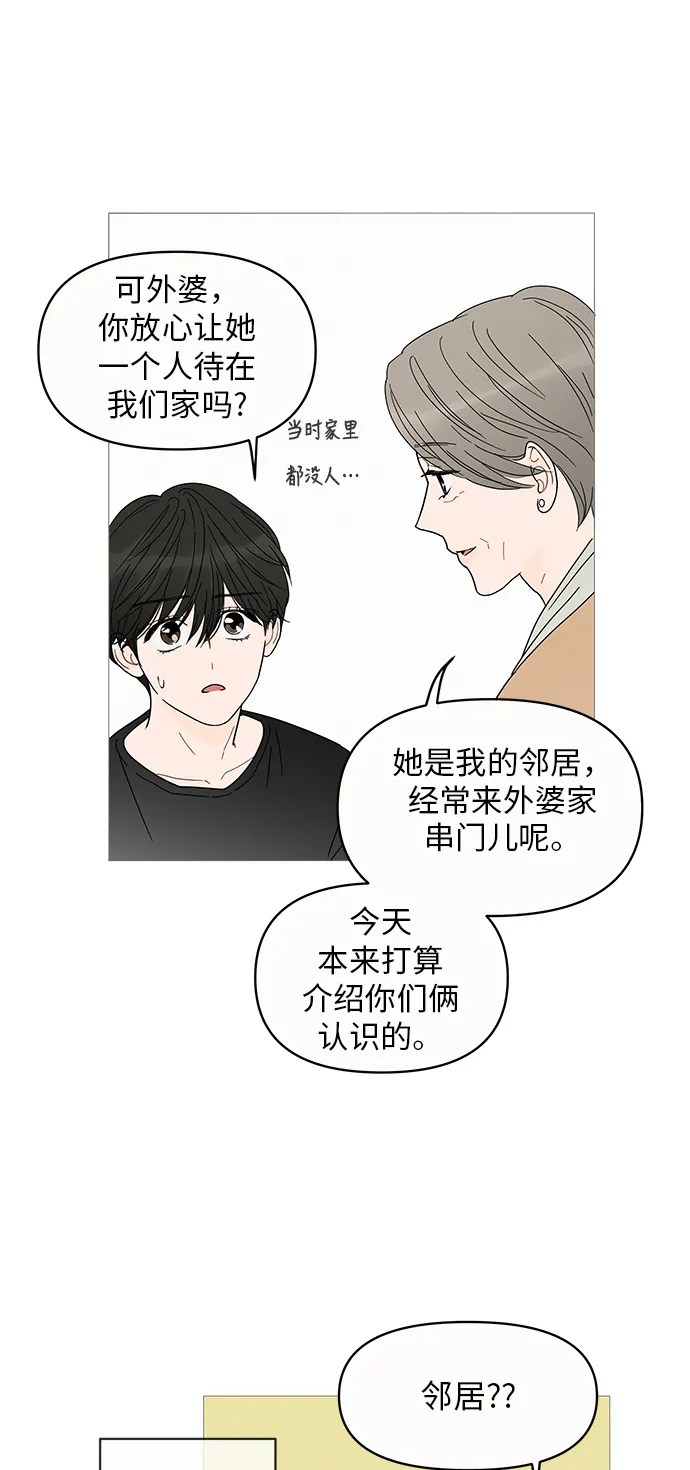 第4话 第21页