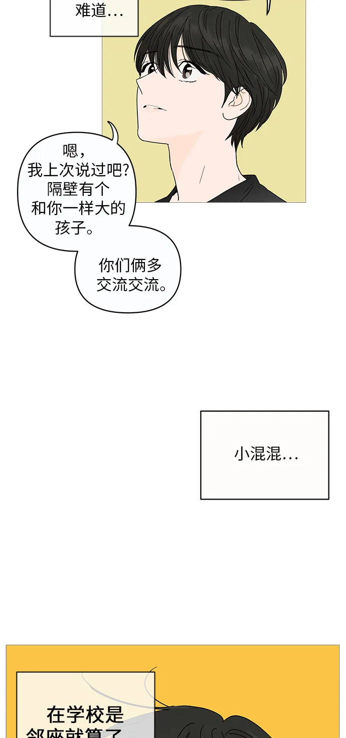 第4话 第22页